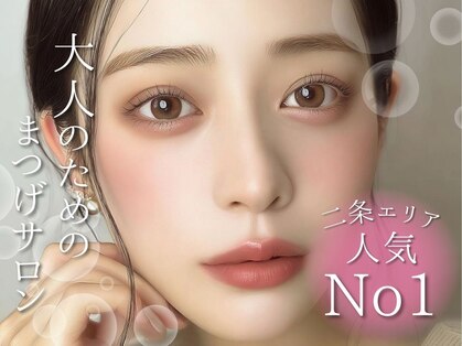 プラチナムドール 二条店(PLATINUMDOLL)の写真