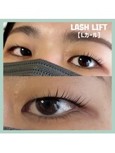 エルエイトシュプリーム(L∞supreme)/まぶた重めさんまつ毛パーマ