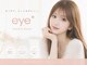 アイプラス(eye+)の写真