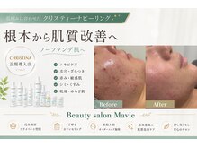 マヴィ(Mavie)