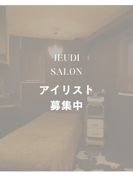 ジュディ サロン(JEUDI SALON)/アイリスト募集中です