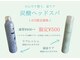 スパ ララシア(Spa LaLasia)の写真