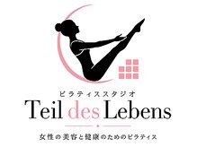 タイルデスレーベンス(Teil des Lebens)