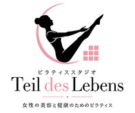 タイルデスレーベンス(Teil des Lebens)