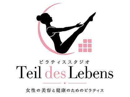 タイルデスレーベンス(Teil des Lebens)の写真