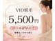 アーユス 健軍店(Ayus)の写真/
VIO脱毛なら、ゴールが早い！都度払いで安心して通えるサロンです。気になるムダ毛をすっきり解消♪
