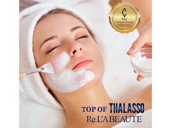 ココロ(Cocoro)/リアボーテタラソトリートメント