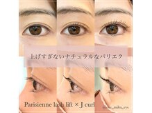 エネ(eNe)/上げすぎないナチュラルパリエク