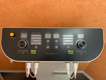 キュアプロ 三郷店(CUREPRO)/