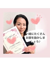 ディードットアン(D.an)/ひが式表情筋ヨガ認定講師です