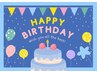 【8月生まれの方限定】 脱毛　通常プランより　ALL１５％OFF