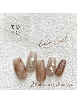 トイロ(toiro)/【Chii限定】トレンドコース