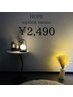 【話題のハンドケアがお得に】 睡眠ヘッドスパ90分×ハンドケア4STEP ¥12,470