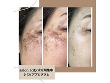 サロン リティー(Salon Rity)