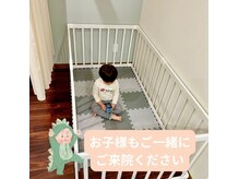 整骨院クリア 五香本院(整骨院Clear)の雰囲気（キッズスペースできました♪小さいお子さまがいても大丈夫です☆）