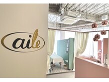 エイル ビューティーサロン(aile Beauty Salon)の雰囲気（三宮・元町どちらも近いトアロードど真ん中！通いやすいサロン）
