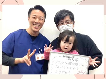 成増たいよう整体院/お客様の声です！