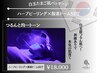 【白玉たまご肌パッケージ】ハーブピーリング×酸素ドームSET