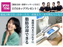 エアリアル 八女店