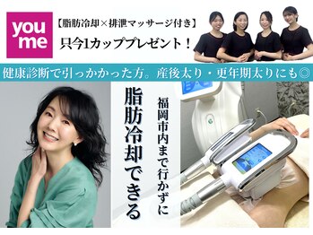 エアリアル 八女店