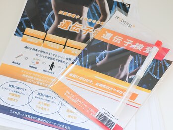 リライズ(re.RAIZE)/