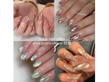 フローリア(Floria)の雰囲気（enoi取り扱い、大人上品、持ち込み得意、パーツ在庫豊富）