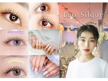 Luo Silque 立川 まつげパーマ/パリジェンヌ/マツエク/LED/韓国/パラジェル/長さだし