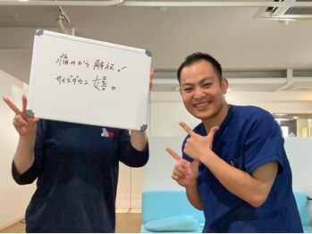 おおたき整体院 片江院/