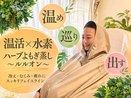 ヨサパーク ミリミリ 神戸岡本店(YOSA PARK mili mili)の写真