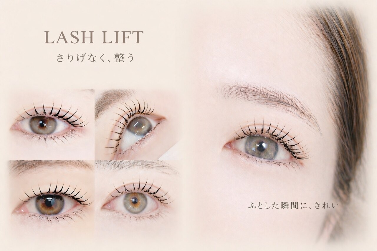 ウッディーアイラッシュ キト(QUITO)｜ホットペッパービューティー