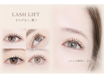スウィートラッシュ(Sweet Lash)の写真