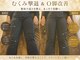 プラスアルファ(PLUSALPHA)の写真