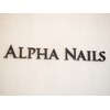 アルファ ネイルズ(ALPHA NAILS)ロゴ