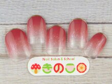 ネイルサロン きのこ/選べるデザインMコース