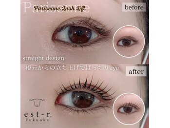 エストアール 筑紫口本店(est-r.)/#パリジェンヌ▽ストレート