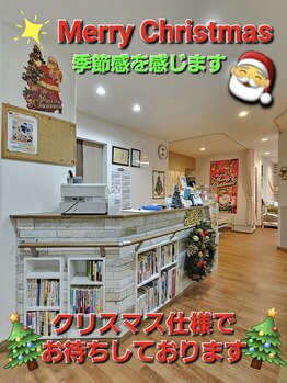 尾田整骨院/クリスマスシーズン♪
