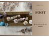 ★お得にフットジェルを楽しむ　irodori定額  ¥6,050