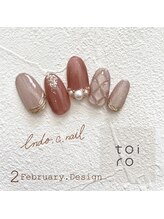 トイロ(toiro)/【Chii限定】トレンドコース