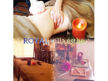ダイエットアンドビューティー ロイヤルヴィラ