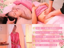 温活健美