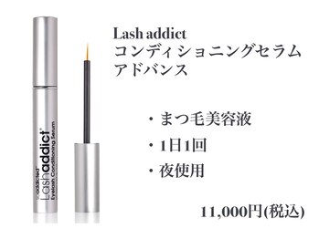 ジェジル バイ ジュリ(JAEJIL by Juri)/ラッシュアディクト