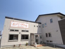 おさかべ鍼灸院