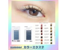 プリティアイ(pretty eye)