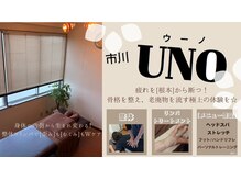 ウーノ 市川(UNO)