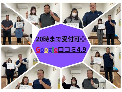 サンキュー鍼灸院整体院の写真