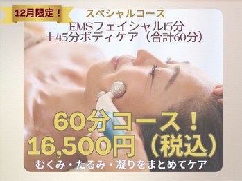 トゥルーフェイシャルヒーリング(TRUE FACIAL HEALING)