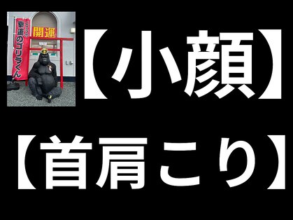 エクラ(e'clat)の写真