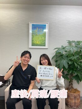 みと整体院/施術喜びの声