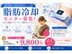 カルチャースタジオ スイッチ(Switch)の写真