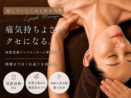 ナチュラル 久留米店(NATURAL)の写真